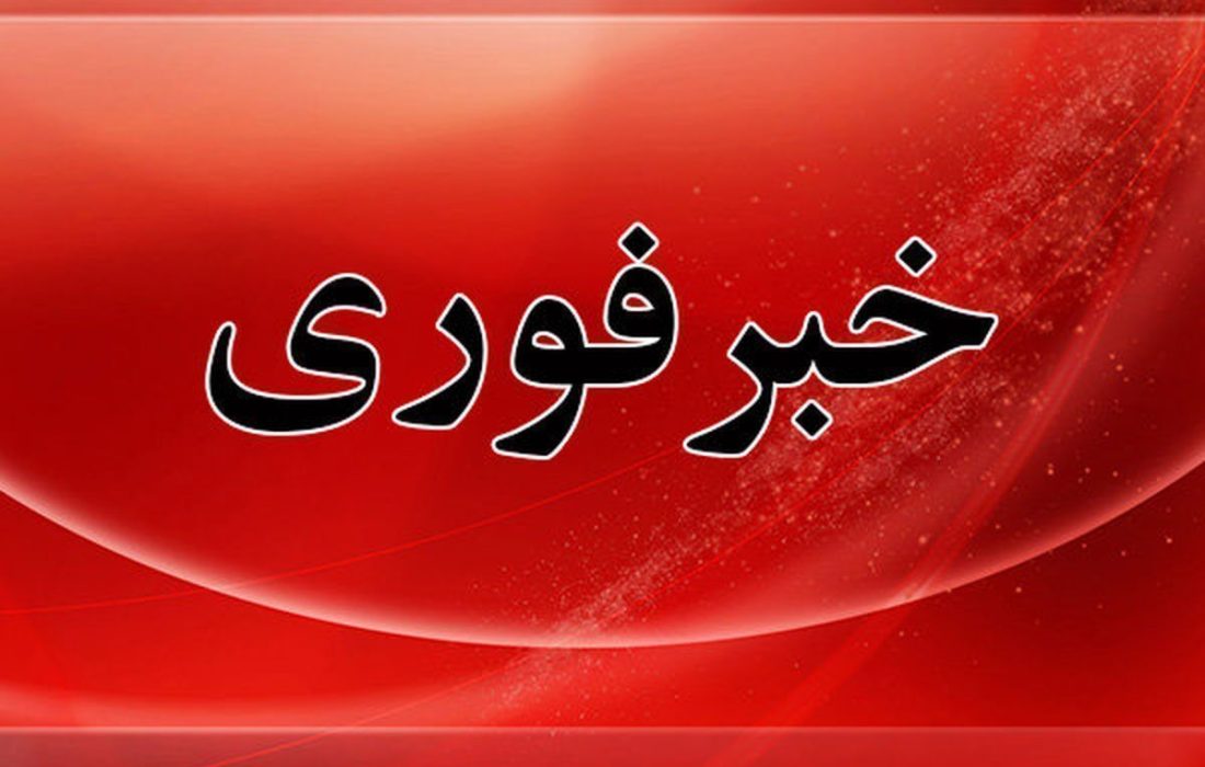 ترور ناجوانمردانه خادمان امنیت در سراوان