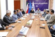 نشست مسئولان دانشگاه علوم پزشکی زابل و هیرمند