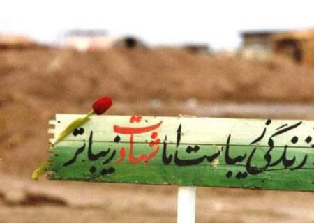 خواهرانم همیشه زینب‌وار باشید