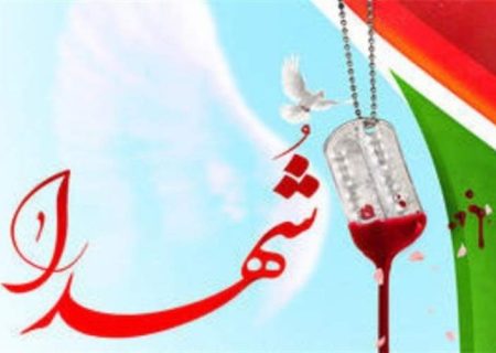 از اسلام و وطن دفاع خواهم کرد