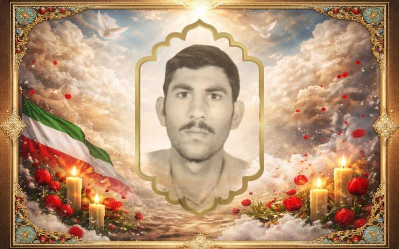 خاطرات شهید «محمد صبوری» به روایت همسر