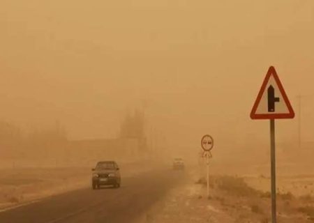 صدور هشدار سطح زرد هواشناسی برای سیستان‌وبلوچستان