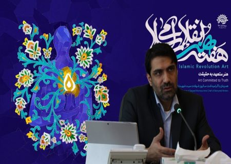 هنر و هنرمند باید پیشرو و میدان‌دار باشد