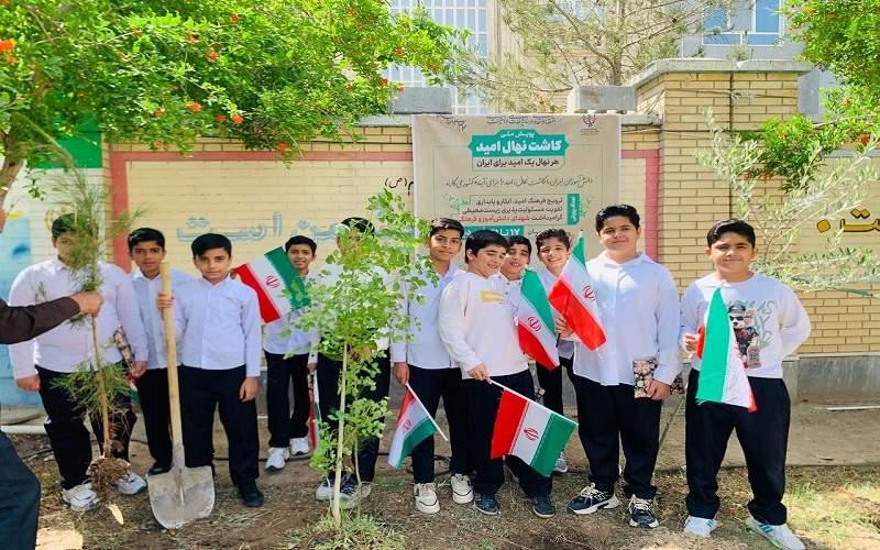 اجرای پویش ملی سرو ایران در سیستان‌وبلوچستان