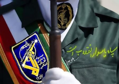 دوم اردیبهشت، تولد بزرگ‌ترین نیروی ضدتروریسم جهان