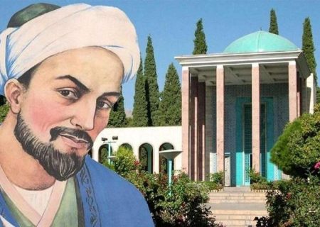 سعدی، معلم اخلاق در جهان پرتنش امروز