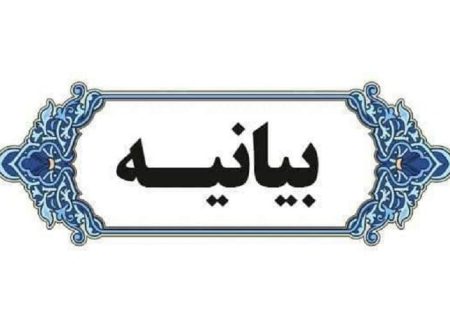 تاکید سران طوایف و نخبگان سیستان‌وبلوچستان بر وحدت