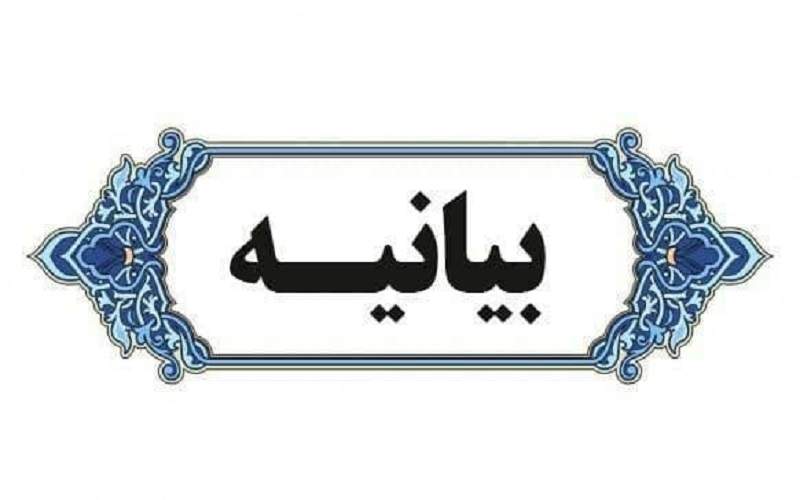 تاکید سران طوایف و نخبگان سیستان‌وبلوچستان بر وحدت