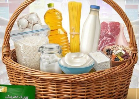 فردا کالابرگ کد ملی‌های ۳، ۴، ۵ و ۶ شارژ می‌شود