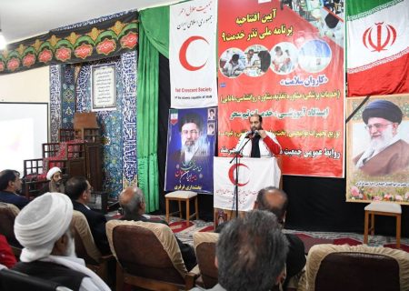 نذر خدمت ۹ هلال احمر به ارزش بیش‌از ۱۰ میلیارد ریال در هیرمند