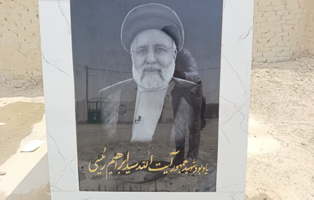 یاد شهید خدمت در مرز ایران و افغانستان