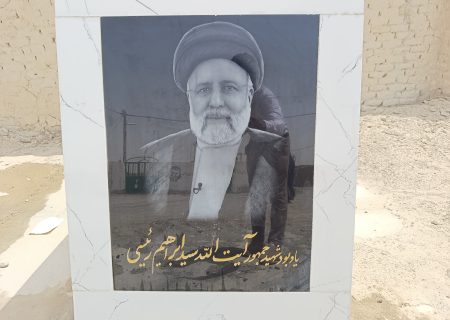 یاد شهید خدمت در مرز ایران و افغانستان