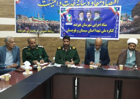 کنگره شهدا؛ روایتگر عزت و ایثار ملت
