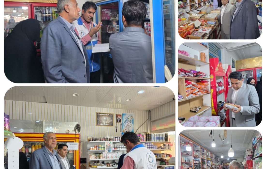تداوم بازرسی بهداشتی اماکن غذایی هیرمند در آستانه قربان