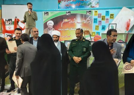 تجلیل معلمان نمونه و فرهنگیان پیشکسوت در هیرمند