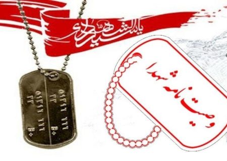 تأکید بر تقوا و نظم در امور