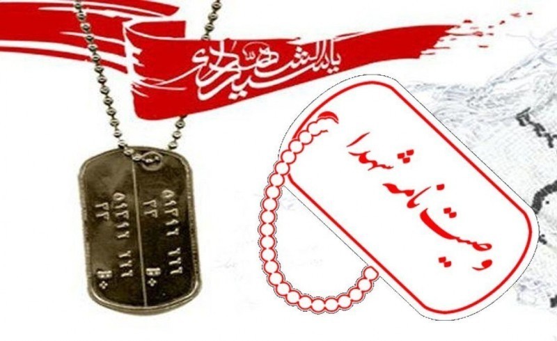 تأکید بر تقوا و نظم در امور