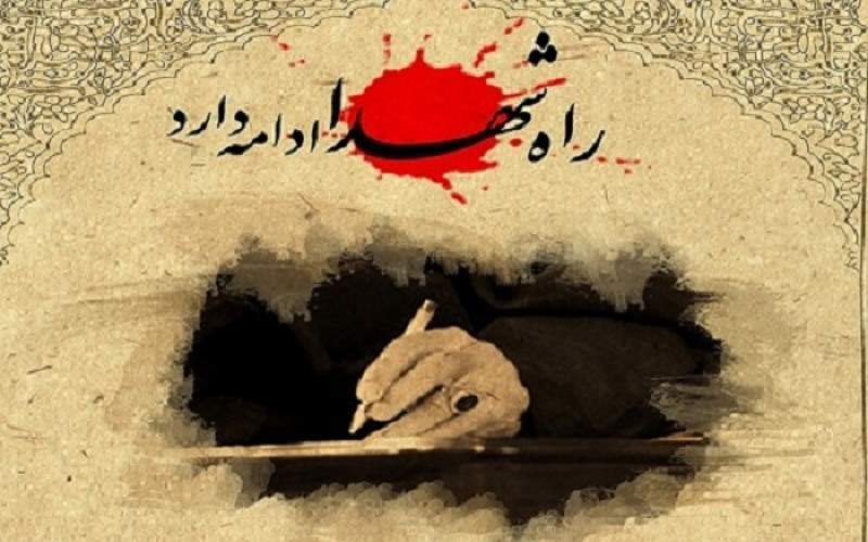 برایم قرآن و نماز بخوانید