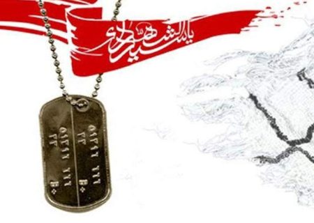 وصیت نامه شهید محمدرضا صمدزاده
