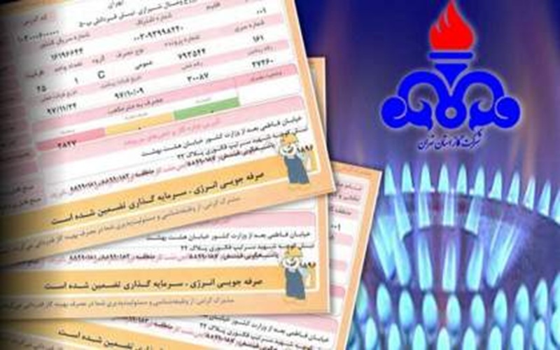 اصلاح و افزایش تعرفه گاز از ابتدای اردیبهشت‌ماه