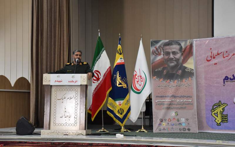 عزت امروز ایران نتیجه ایستادگی ملت است