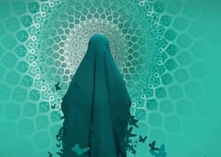 حجاب؛ مرز هویت بدنی و آرامش روان
