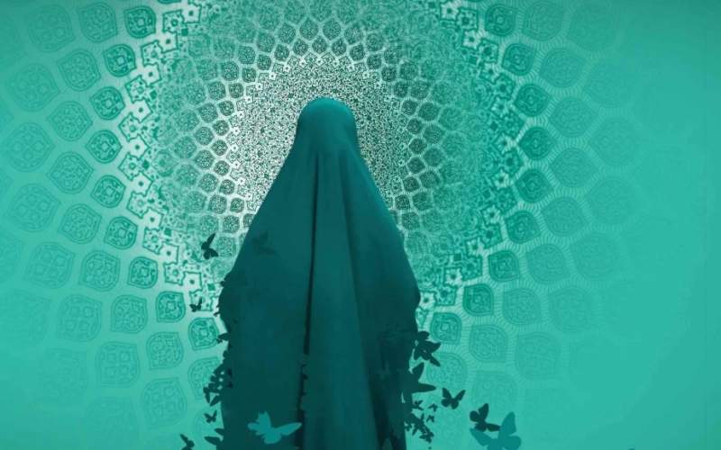 حجاب؛ مرز هویت بدنی و آرامش روان