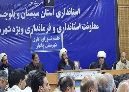 مردم سیستان‌وبلوچستان باعث خرسندی رهبر انقلاب شدند
