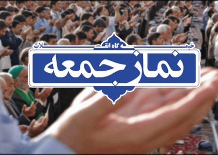 اقتدار ایران، ثمره همدلی و ایمان