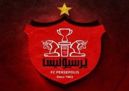 پرسپولیس خواستار بررسی مجدد سهمیه‌های آسیایی شد