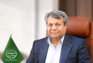 تثبیت مالکیت اراضی کشاورزی سیستان‌وبلوچستان