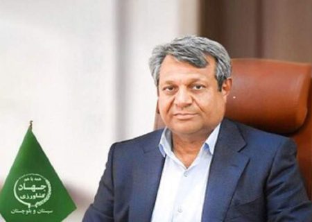 تثبیت مالکیت اراضی کشاورزی سیستان‌وبلوچستان