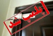پلمپ ۷ واحد صنفی متخلف در هیرمند