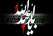 محرم، جلوه‌گاه آزادگی و ظلم‌ستیزی است