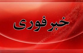 یک بانوی دیگر قربانی اقدامات تروریستی مزدوران دشمن شد