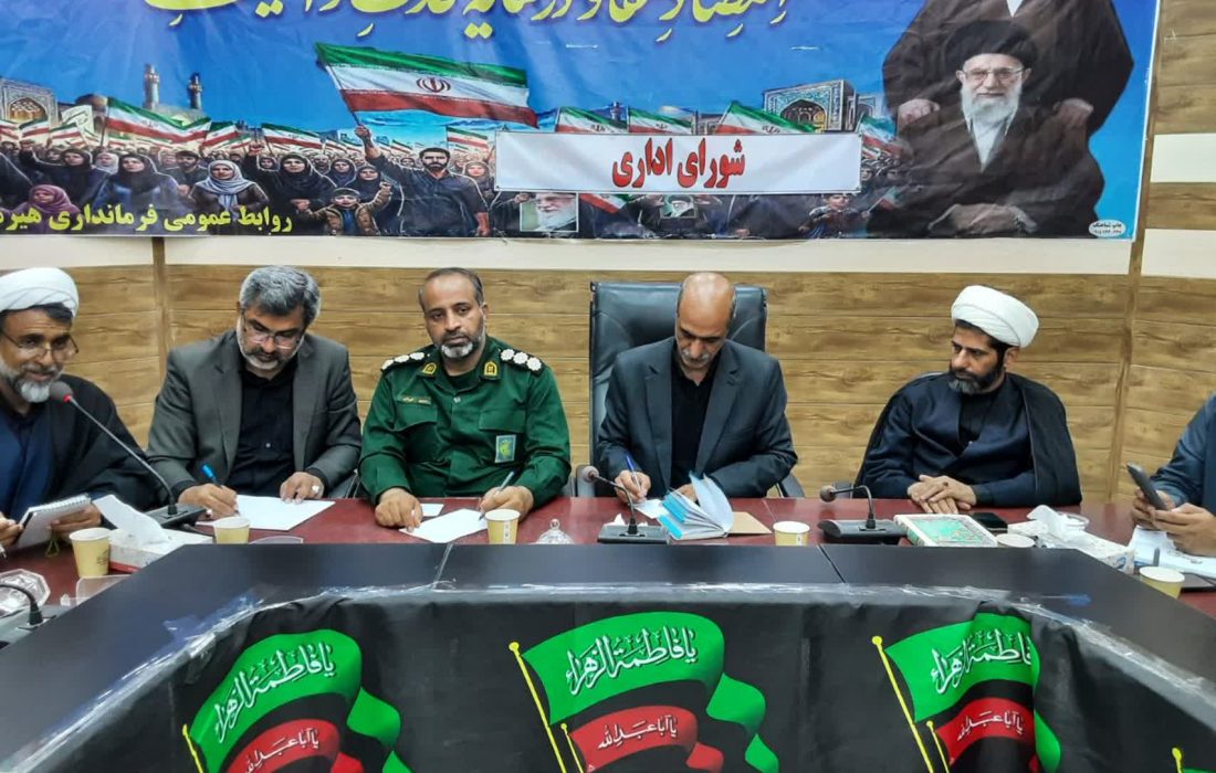 مرزداران هیرمند همگام تشییع باشکوه رهبر شهید انقلاب