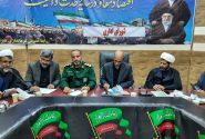 مرزداران هیرمند همگام تشییع باشکوه رهبر شهید انقلاب