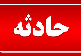 برخورد پژو و موتور در هیرمند؛ یک کشته و ۴ زخمی