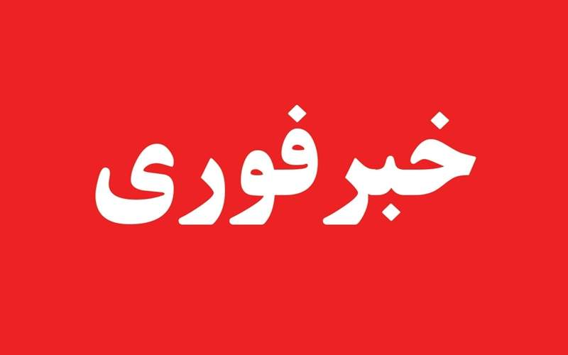 هلاکت یکی از اشرار باسابقه در جنوب سیستان‌وبلوچستان