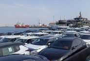 تسهیل واردات خودرو در منطقه آزاد سیستان