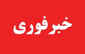 شدت طوفان، هیرمند را به تعطیلی کشاند