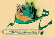 مباهله؛ نقطه اتصال ولایت و مقاومت امروز