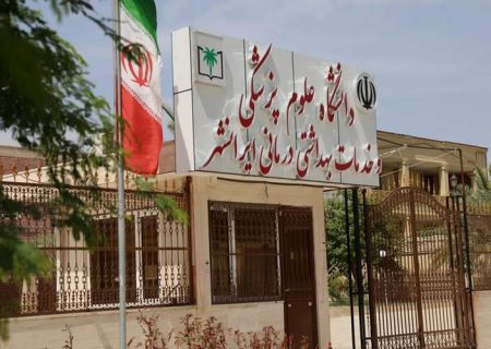 علوم پزشکی ایرانشهر واقعیت را اعلام کرد