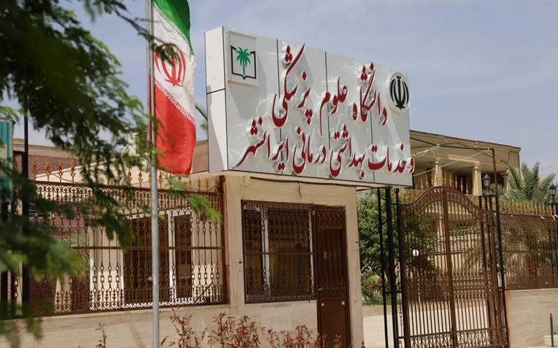 علوم پزشکی ایرانشهر واقعیت را اعلام کرد