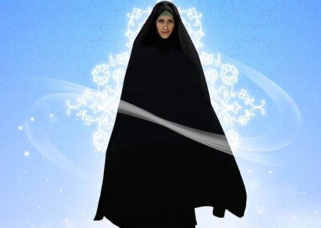 تجلی هویت زن مسلمان در پوشش آگاهانه