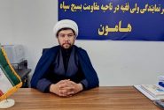 امام سجاد (ع)، پیام‌آور جاودانه نهضت عاشورا