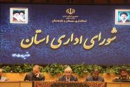 رسیدگی سه‌ساعته به شکایات با سامانه فواد