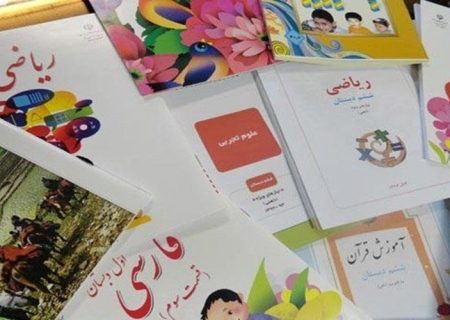 ثبت‌نام کتاب‌ پایه‌های ورودی از امروز آغاز شد