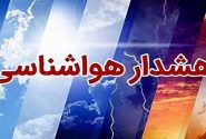 هشدار نارنجی هواشناسی برای شمال سیستان‌وبلوچستان