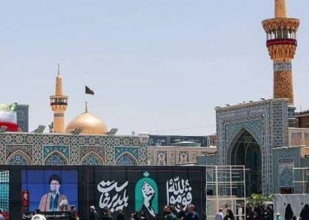 مشهد امروز میزبان آخرین وداع تاریخی